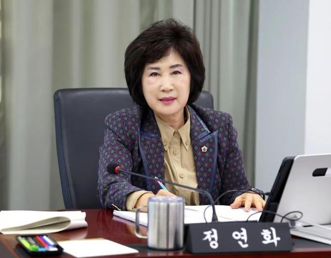 성남시의회 정연화 의원