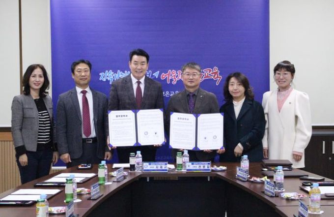 태안교육지원청, 보은교육지원청과 방과후(체험)활동 지원 업무협약 체결