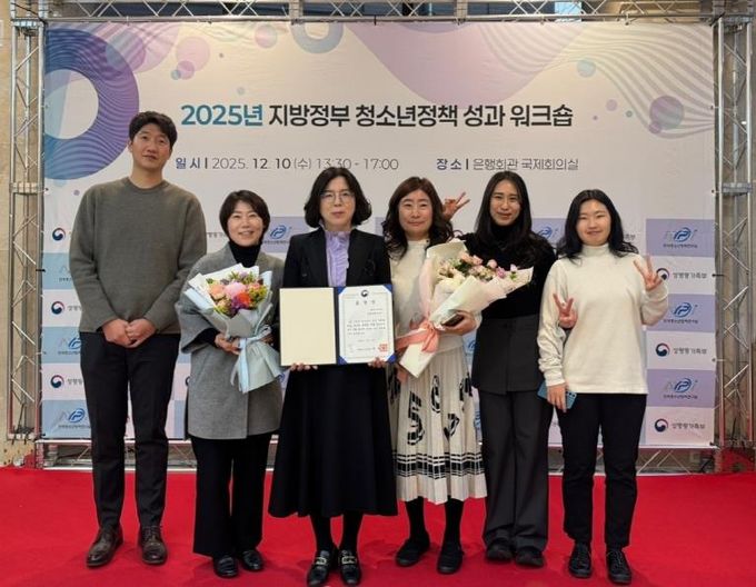 세종시, 청소년 정책 우수 성평등가족부 장관 표창