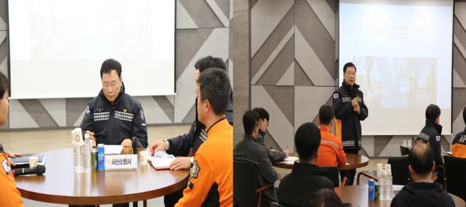 서산소방서, 대산석유화학단지 겨울철 화재예방을 위한 간담회 가져