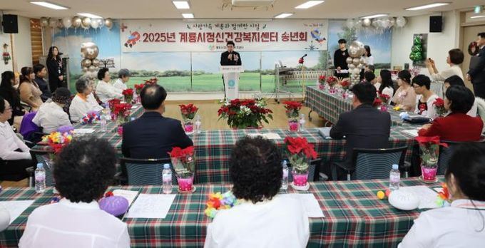 계룡시정신건강복지센터, 송년행사 ‘사계절’ 개최