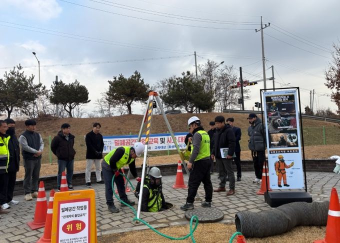 화성특례시가 10일 하수과 및 우오수 관련 시공사 관계자가 참여한 가운데 밀폐공간작업 사고대응훈련을 하고 있다