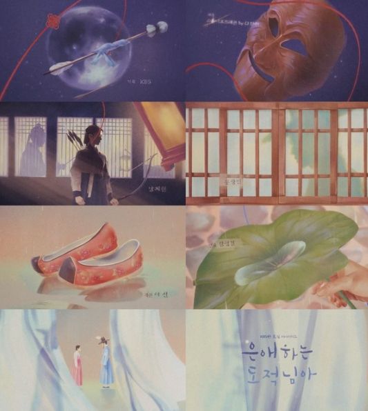 '은애하는 도적님아' 남지현, 홍길동 탈 뒤에 숨은 정체 모를 그녀가 궁금하다? 구중궁궐 안 대군 문상민의 마음을 훔친 범인 잡아라!