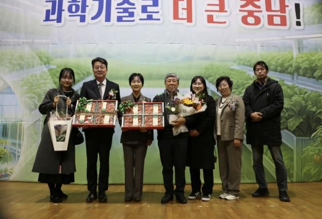 홍성군, 전국 우수농업기술센터 최우수상 수상