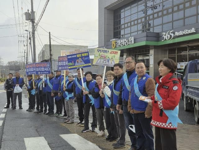 홍성군 결성면, 교통안전 캠페인 전개
