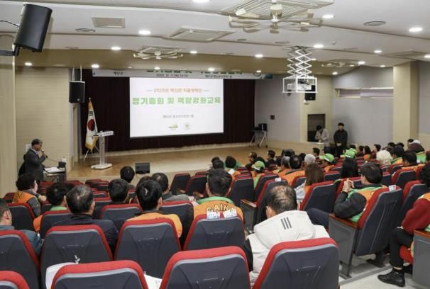 자율방재단 정기총회 및 역량강화 교육 모습