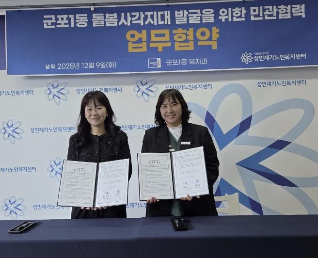 독거노인전수조사