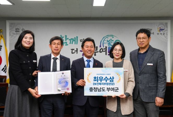 2025년 아동정책영향평가 보건복지부 장관상 수상