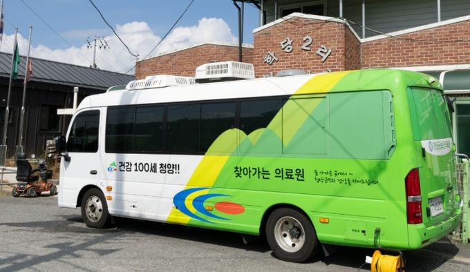 청양군 보건의료원 의료진이 의료취약지역 마을을 찾아 ‘찾아가는 의료원’ 순회진료를 진행하고 있다