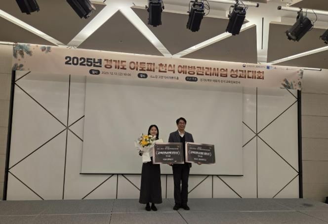 부천시 소사보건소 직원(왼쪽)이 센터장 우수상 수상 기념사진을 찍고 있다.