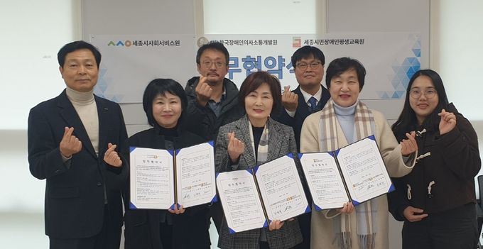 업무협약 단체사진