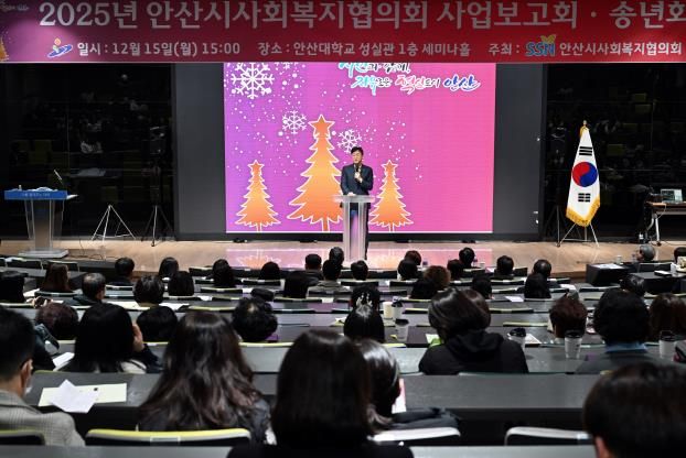 이민근 안산시장이 15일 안산대학교 성실관에서 열린 ‘2025년 안산시사회복지협의회 사업보고회’에서 인사 발언을 하고 있다