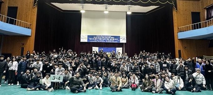 동두천시, 청소년 약물 오남용 예방 골든벨 개최