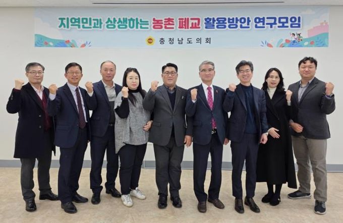 충남도의회, 농촌 폐교 활용 ‘지속 가능한 운영 모델’ 모색