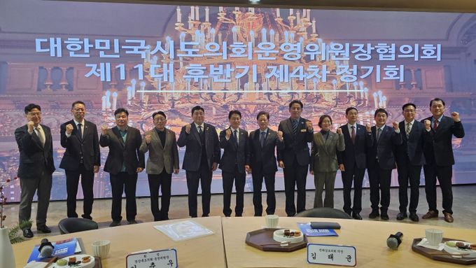 석회석 폐광지역 특별법 제정 건의