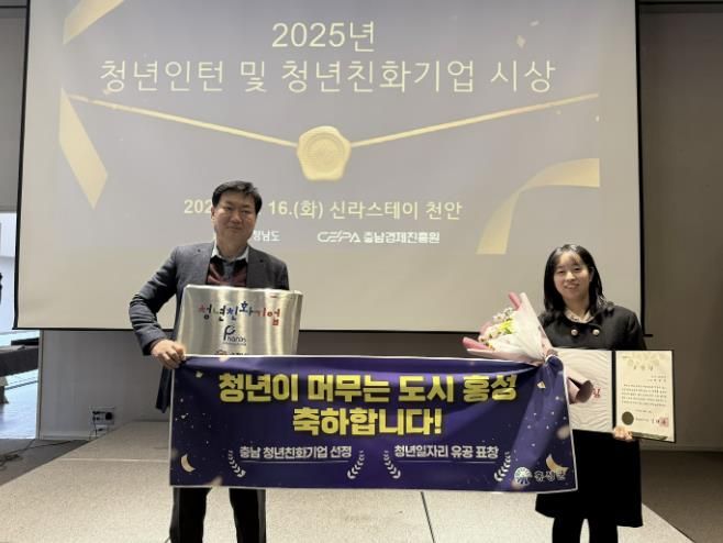 청년이 머무는 도시 ‘홍성’ 성과 가시화