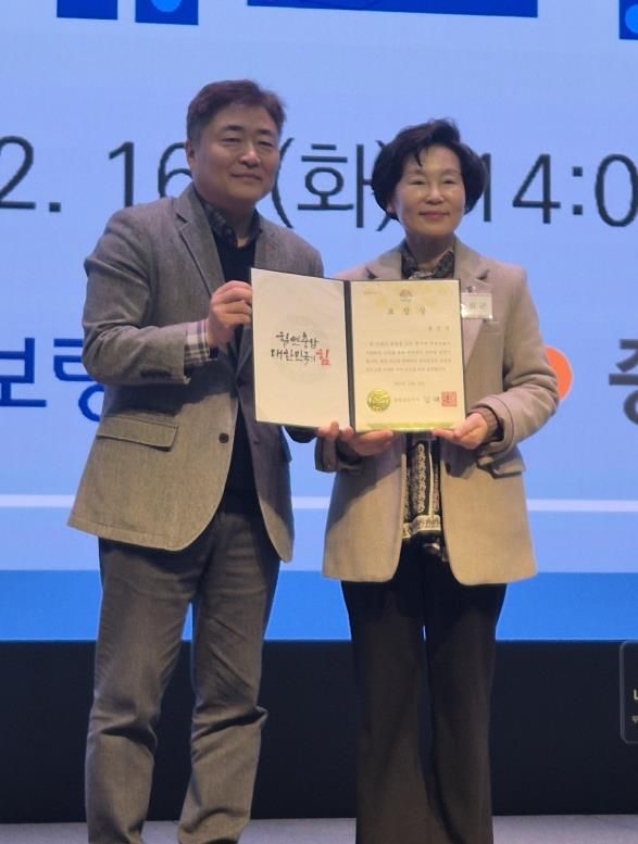 홍성군, 양성평등 진흥 우수...충남도 기관표창 수상