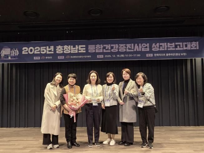 아산시 충남도 ‘통합건강증진사업 우수기관‘ 선정 기념촬영