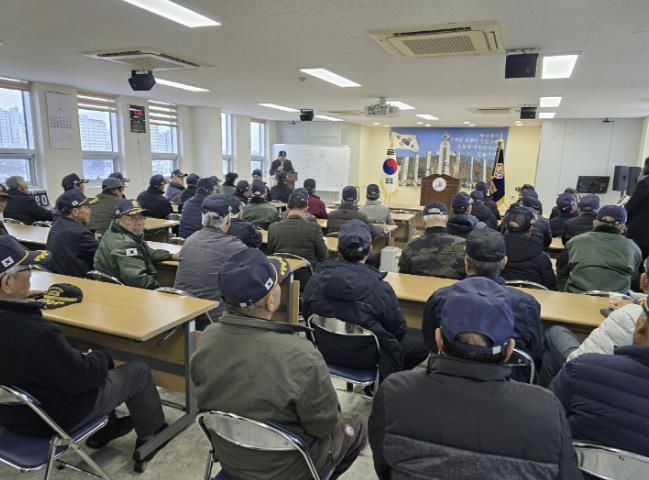 대한민국월남전참전자회 예산군지회 2025년 연말 총회 모습