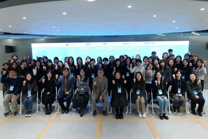 경기도, 2026 청소년 AI교육 강화 위한 미래채움 성과교류회 개최