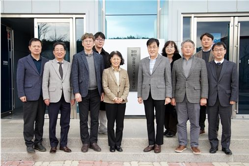 강원 과학기술 연구개발(R&D) 전담 컨트롤타워, 강원연구개발지원단 정식 출범