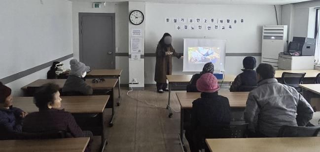 수원시 팔달구 우만2동, 재활용품 수집 어르신 대상 동절기 안전교육 추진