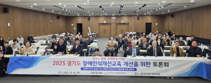 경기도의회 박재용 의원