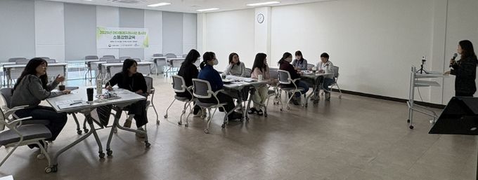 세종시 아이돌봄지원사업 종사자 대상 소통강화교육