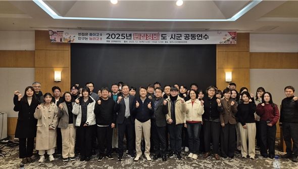 강원특별자치도 빈집관리 종합계획 수립, 도·시군 공동연수