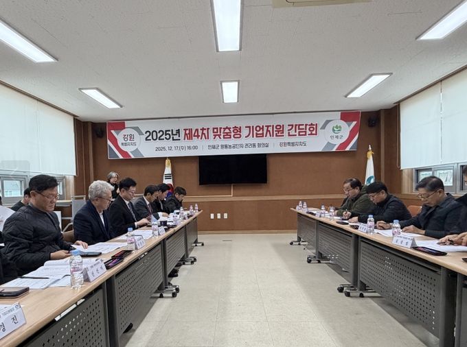 현장 중심 간담회