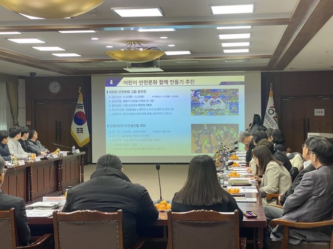 강원특별자치도, 안전문화운동 추진 실무협의회