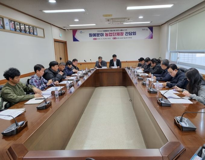 세종시, 18일 농업 단체장과 간담회