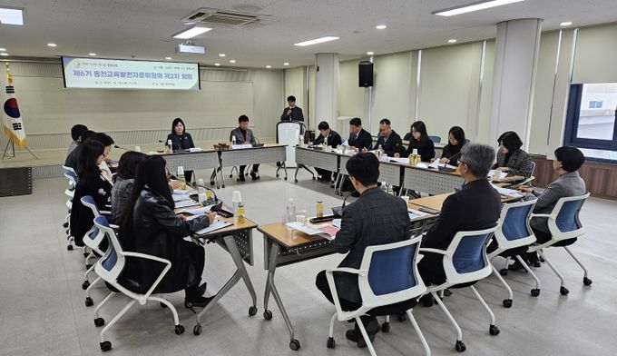 홍천교육지원청, 제6기 홍천교육발전자문위원회 제2차 회의 개최