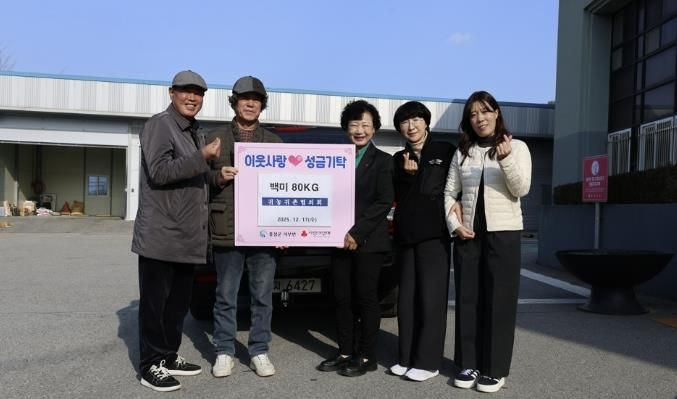 홍성군 귀농귀촌협의회, 다자녀가구에 쌀전달