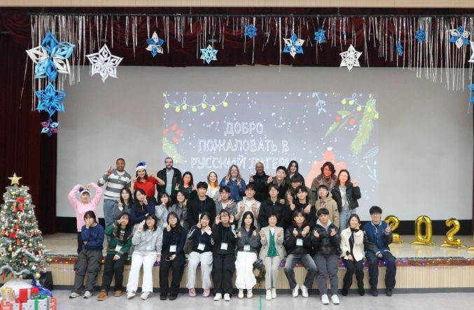 강원국제교육원, ‘2025 제2외국어(러시아어) 체험 캠프’ 개최