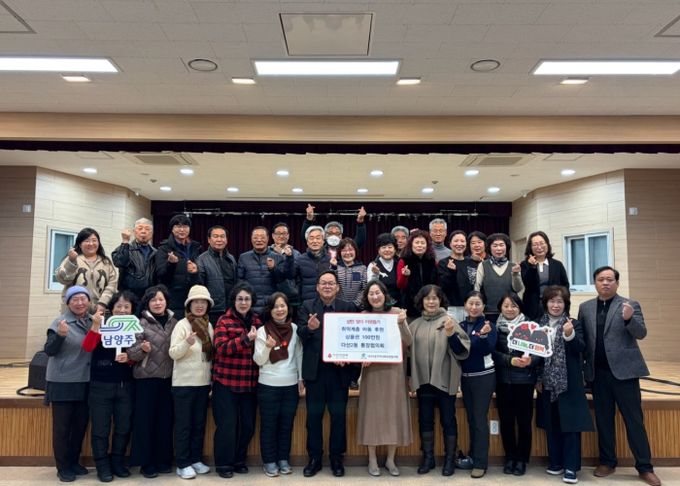 다산2동 통장협의회, 성탄 맞이 취약계층 아동 후원