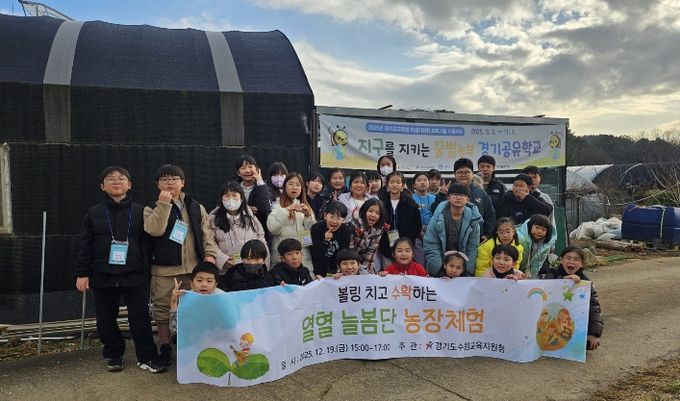 볼링 치고 수확하는 「열혈 늘봄단」