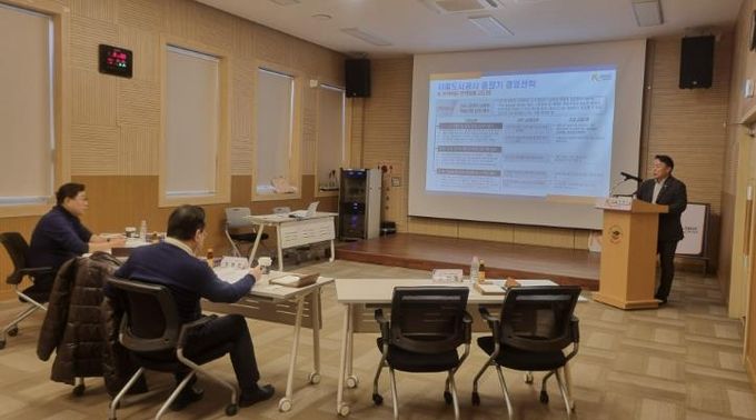 시흥도시공사, ‘환경분석 및 경영전략체계 경영자문단 회의’ 개최