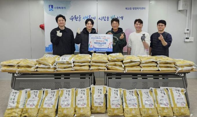 수성교회, 수원시 팔달구 매교동에 성탄맞이 백미 후원