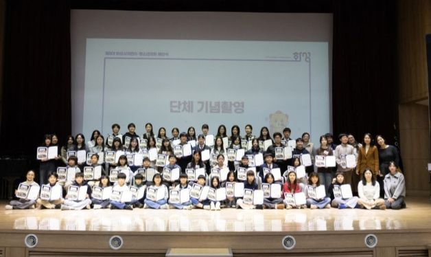 지난 20일 열린 제8대 화성특례시 어린이 청소년 의회 해단식에서 의원들이 기념촬영을 하고 있다