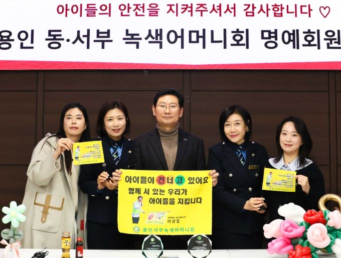 22일 시청 접견실에서 위촉식 후 이상일 시장과 녹색어머니회 관계자들이 기념 사진을 촬영하고 있다