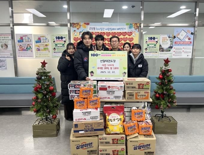 의정부시 고산동 선일태권도장, 저소득 가정 위한 식료품 기부