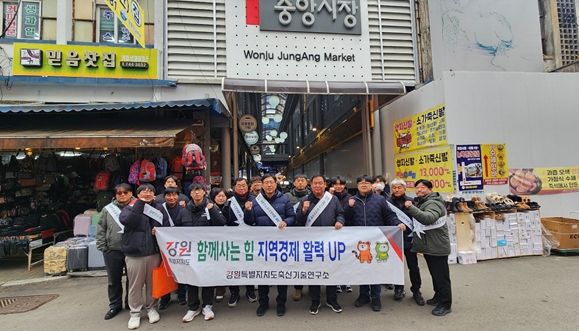 강원특별자치도축산기술연구소, 연말 전통시장 장보기 추진