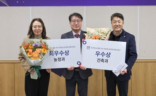 2025년 인구감소 대응 우수사례 및 공무원 제안 평가 시상식