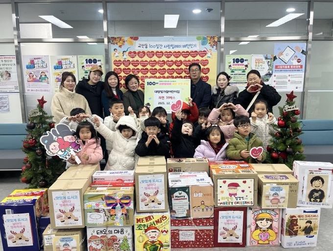 의정부시 고산동, 대방빛가람어린이집 사랑의 라면 39상자 기부