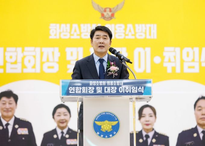 배정수 의장 의소대 이취임식 축사