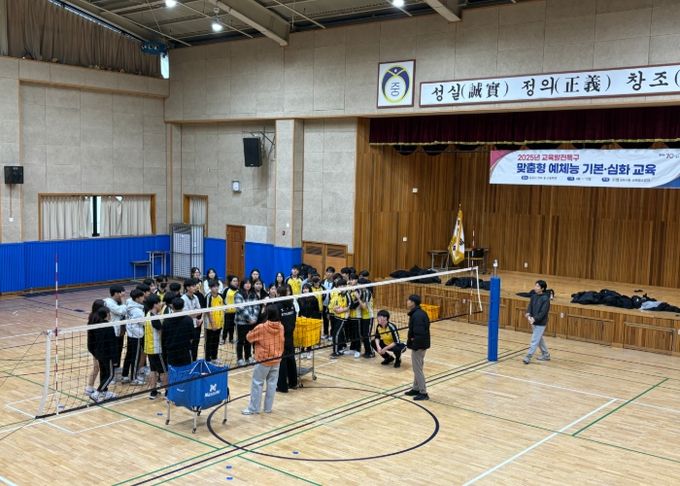 하성중-배구 수업사진