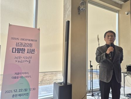 성과공유회 <다양한 시선> 행사