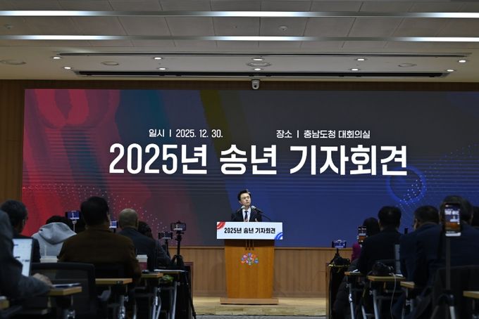 김태흠 지사, 송년회견