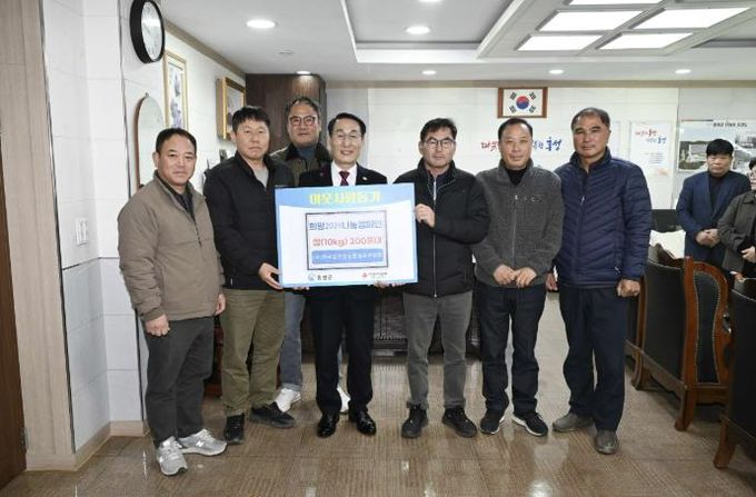 (사)한국쌀전업농홍성군연합회, 사랑의 쌀 2,000kg 기탁